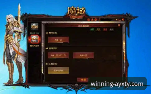 爱游戏体育官网快速访问完整指南：从下载到注册的实操教程