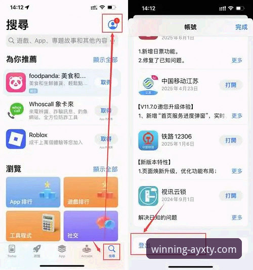 3个关键步骤找到爱游戏体育官网入口，AYXTY官方平台老用户实测分享
