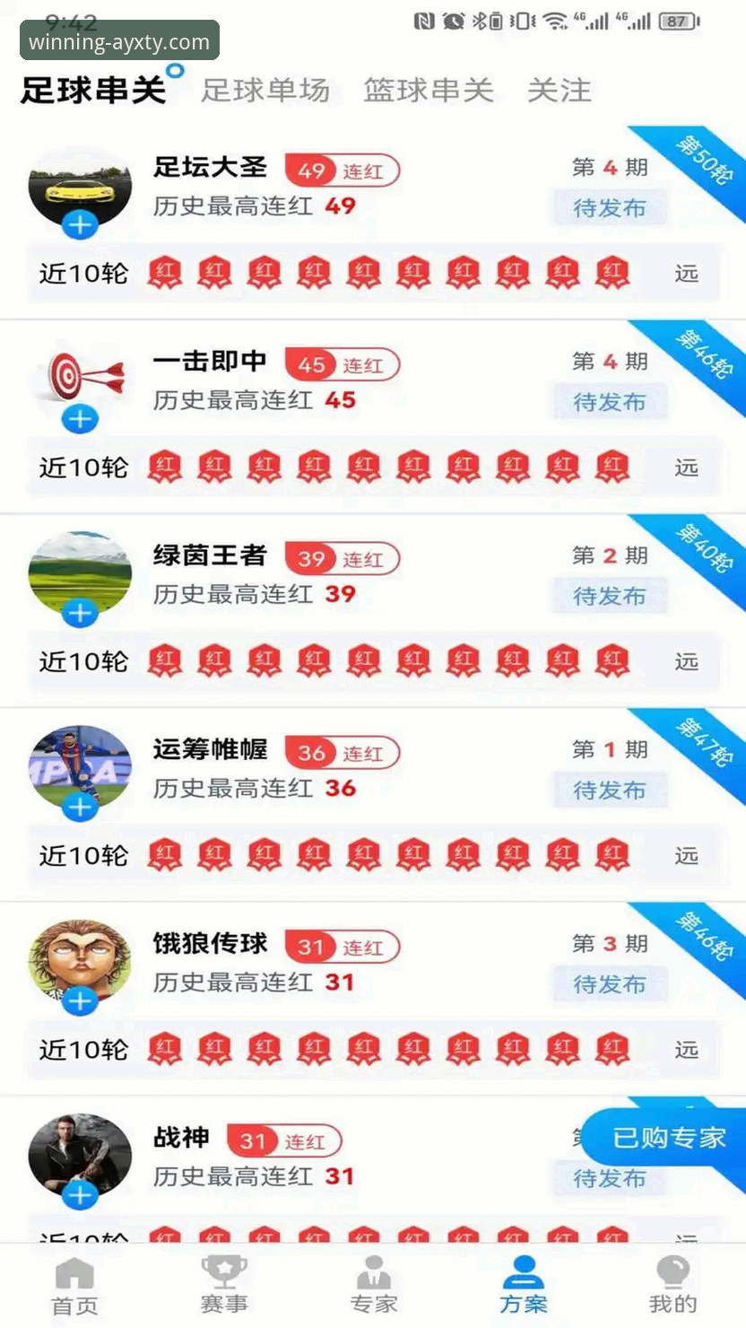 AYXTY体育官网安全吗 爱游戏平台官网入口详解:AYXTY体育官网安全吗?老用户用3年经验告诉你